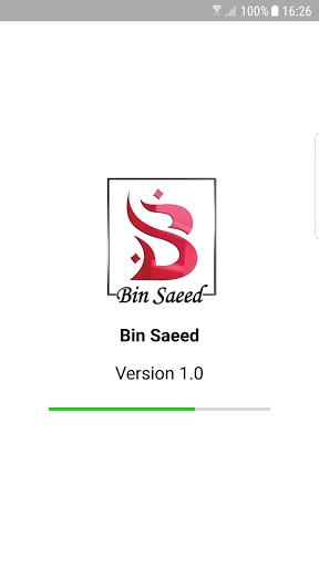 Android application Bin Saeed screenshort