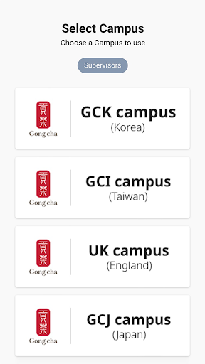 Android application Gongcha e-Supervisor screenshort