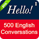 English Conversation Pro