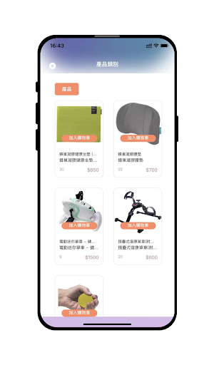 shinenga Screen 2