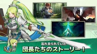 Game screenshot わちゃわちゃ！攻城隊 hack
