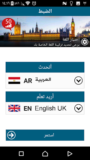 معاينة التطبيق