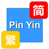 Chinese Pinyin Pro icon