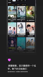 蓝鲸影视-畅看华语影视、电视剧、电影、动漫、综艺、纪录片