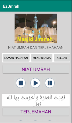 EzUmrah Screenshot 3 - AppWisp.com