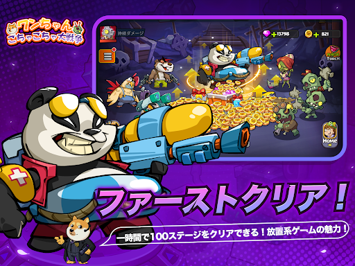 ワンちゃんごちゃごちゃ大戦争_6