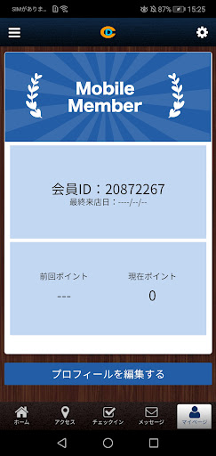 hakataDcurry Screen 3