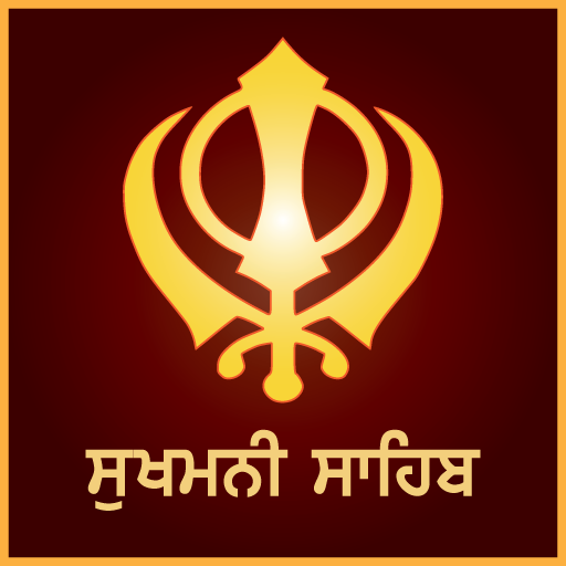 Sukhmani Sahib Path with Audio logo