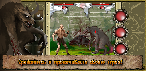 Eldoran Legacy Screen 2