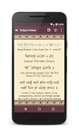 screenshot of Daily Hukamnama by SikhNet