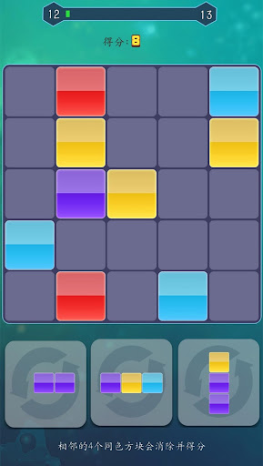 Papayou Screen 2