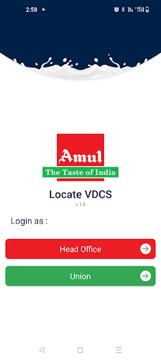 Android application Locate Amul VDCS screenshort