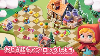 Game screenshot Grimms' Tales: Mergical2 hack
