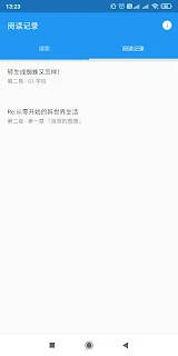 wenku8 reader
