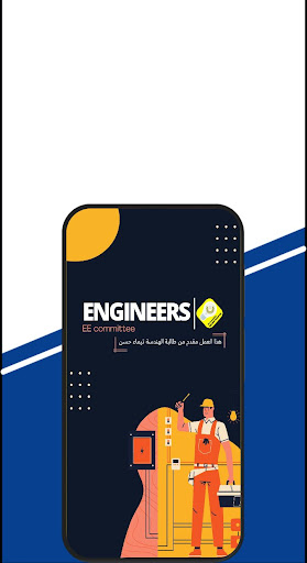 Android application Engineers screenshort