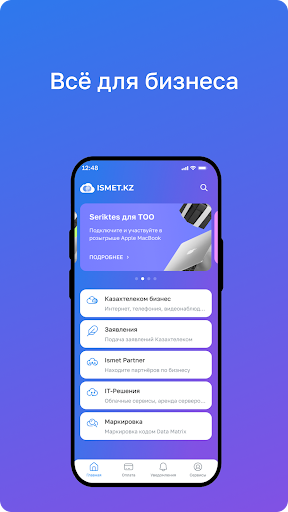 Android application Ismet.Kz screenshort