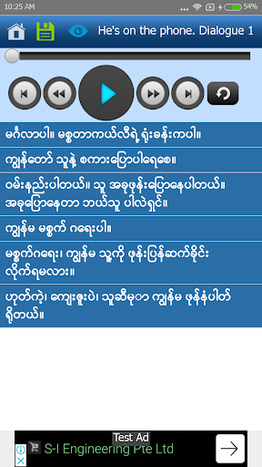 Speak English For Myanmar V 3 Screen 3