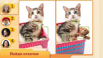 Game screenshot Differences mod apk