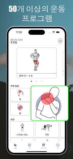 앱 미리보기
