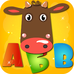 Учим буквы весело для детей Mod Apk