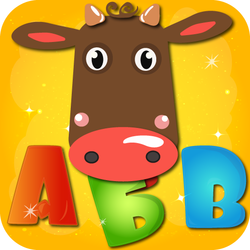 Download Учим буквы весело для детей 2.7.2 Apk for android
