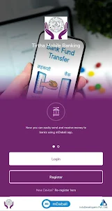 Tirtha Mobile Banking