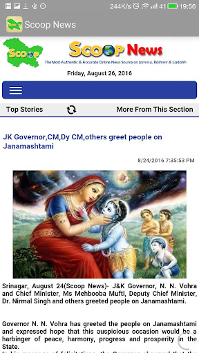 Scoop News App Jammu Kashmir Screen 3