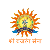 Shree Bajarang Sena