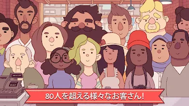 グッドピザ グレートピザ クッキングゲーム Google Play のアプリ