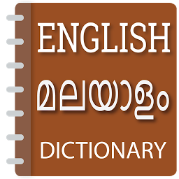 Icon image English Malayalam dictionary