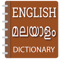 English to Malayalam Translator