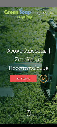 Android application Green Soap screenshort