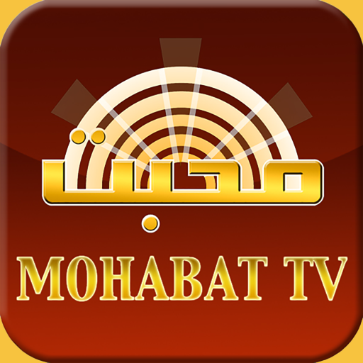 Mohabat TV logo