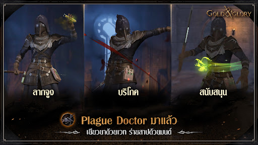 ตัวอย่างแอป