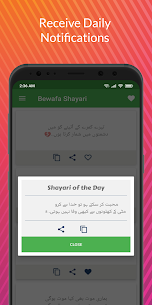 Bewafa Shayari APP (v1.2) Dard Sad Shayari For Android 2