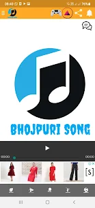 Bhojpuri Gana भोजपुरी गाना