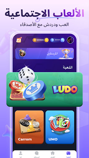 معاينة التطبيق