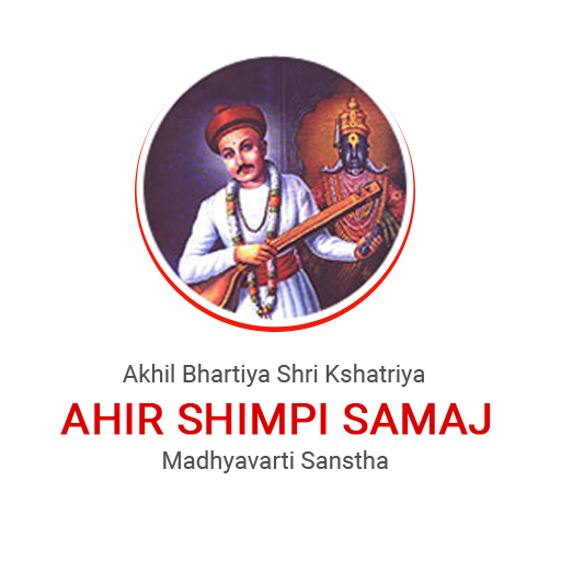 Ahir Shimpi Samaj