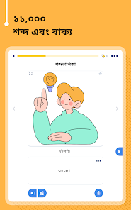 স্ক্রিনশটের ছবি