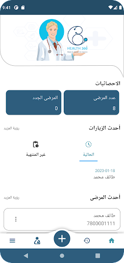 Secretary360 Screen 2