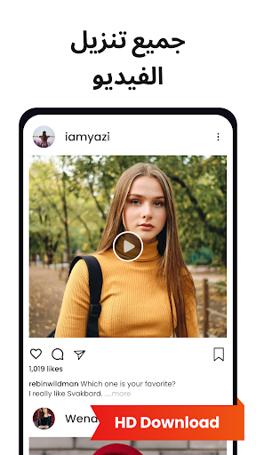 معاينة التطبيق