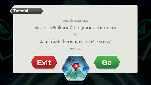 AnivSpace (BETA) Screen 2