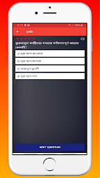 ইসলামঠক দোআ ও আমল(Bangla Du'a and Zikr)-Bangla Dua