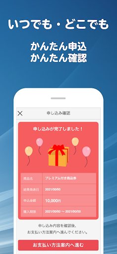 むなかたPay Screen 3