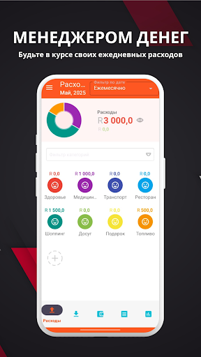 Предварительный просмотр приложения