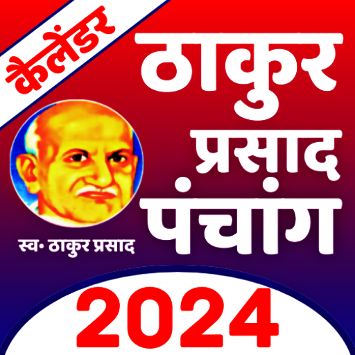 Thakur Prasad Panchang 2024 Apps on Google Play