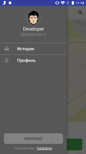 Червоноград ЄВРО ТАКСІ Screen 2