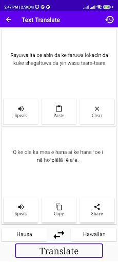 Hausa To Hawaiian Translator Screen 2