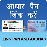 Link PAN & Aadhaar icon