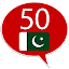 Learn Punjabi - 50 languages